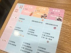 菜单-鲜芋仙(太原街万达店)