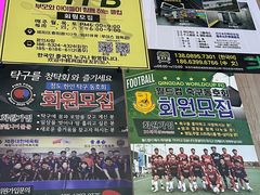-金明子八带鱼馆(正宗韩国连锁店)