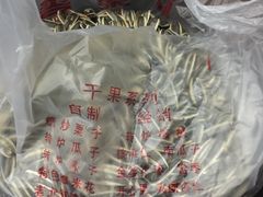 -秋栗香(地安门店)