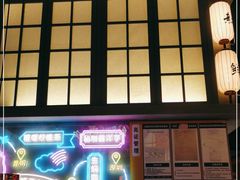 门面-茄子恰恰·新云南小炒(坪山益田店)