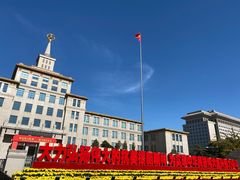 -中国人民革命军事博物馆