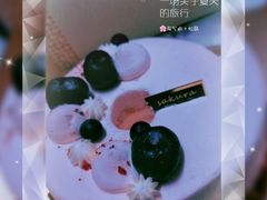 -樱花糕坊(群星城店)