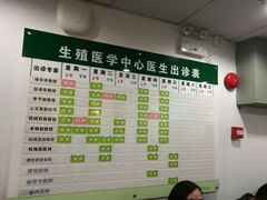 -中山大学孙逸仙纪念医院(北院区)