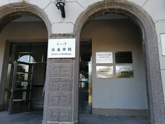 -东北大学(南湖校区)
