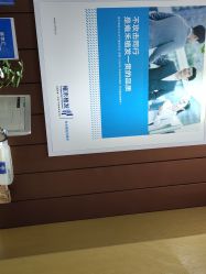 -雍禾植发全国连锁