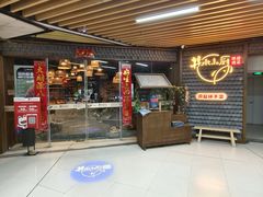 -井水小厨·湘菜(活力广场店)