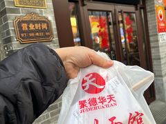 -新川面馆(新街口起源店)