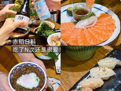 -赤稻·日式料理(禅城店)