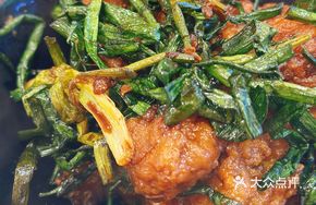 Scallion Roasted Large Dish