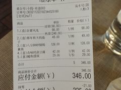 -有喜胶东小馆(太申祥和店)