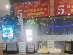 -天和晟新京菜.水煮鱼.湘土菜(国展店)