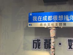 -晶爵酒店(宽窄巷子店)