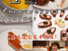-北京厨房(SKP店)
