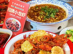 -虾铺子龙虾·私房菜(金源花苑店)