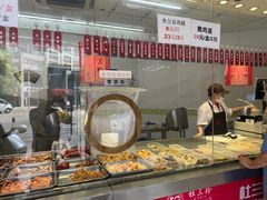 -杜三珍(南环店)