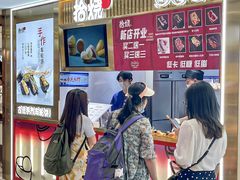 -拾烧·古法手作车轮饼(西直门凯德茂店)