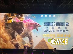 -英皇电影城(英皇集团中心IMAX店)