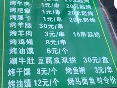 -清真馬峰小炒泡饃