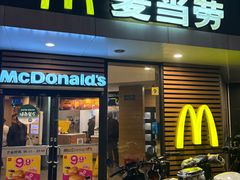 -麦当劳(乳山路店)