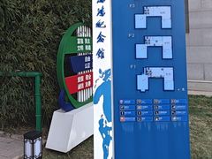-徐悲鸿纪念馆
