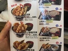 -天ぷら定食まきの(難波千日前店)