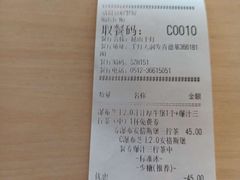 -肯德基(昆山千灯店)