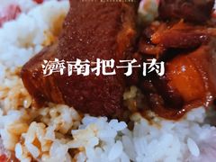 -咱家王新国把子肉(县东巷店)