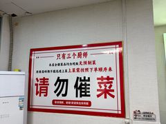 -深圳柯记餐厅(大望店)
