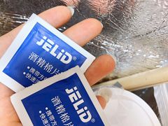 -喜茶(合肥中环城店)