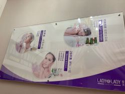 -蕾蕾美颜美容美体