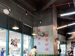 -憨铁匠老火锅(龙岗万科里店)