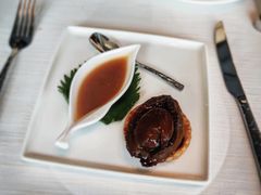 鮑魚酥-天龙轩(香港丽思卡尔顿酒店)