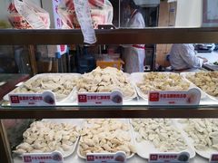 -熊大爷现包饺子(和平里店)