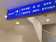 -上海广德中医门诊部