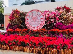 -厦门大学(思明校区)