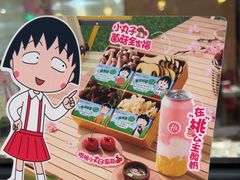 -海底捞火锅(宜欣城店)