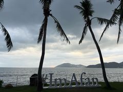 -海角轩·三亚文华东方酒店