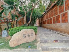 -晋江五店市传统文化旅游区