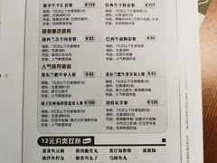 菜单-呷哺呷哺(华林国际店)