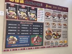 -石榴姐•山城小馆(创始店)
