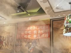 -羊来顺冰煮鲜羊 铁锅烀羊肉(中央大街店)