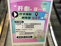 -飞洲国际广场
