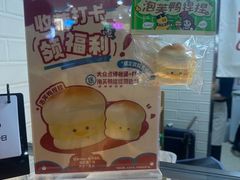-西树泡芙(正佳店)