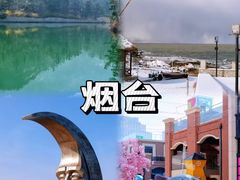 -养马岛旅游度假区