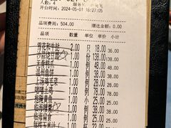 -荣小馆(临海世纪花城店)