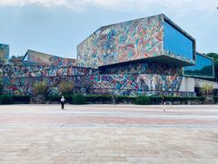 -四川美术学院美术馆