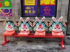 -北京前门大栅栏