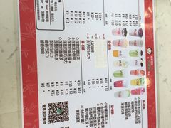 菜单-沪上阿姨鲜果茶(世茂广场宽厚里店)