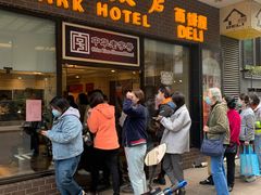门面-国际饭店·帆声西饼屋(黄河路店)
