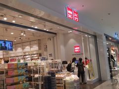 -名创优品(陕西西安大唐西市购物中心店)